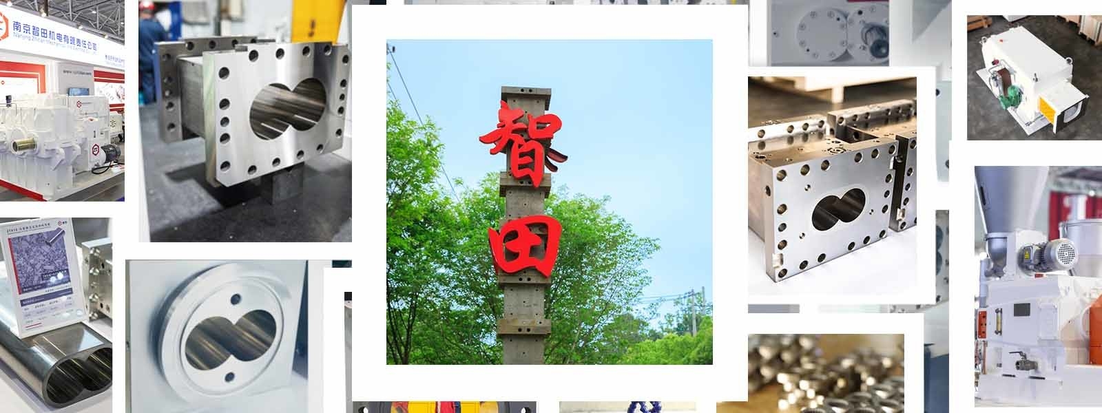 Κίνα Nanjing Zhitian Mechanical And Electrical Co., Ltd. Σχεδιάγραμμα επιχείρησης 
